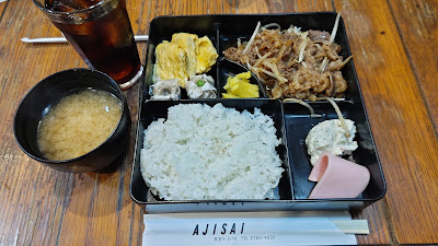 Ajisai 사진 5