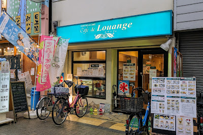 Cafe de Louange Fuse