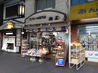 鶴屋