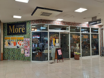 喫茶モア イオン店