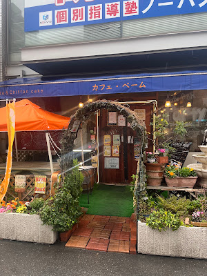 カフェベーム