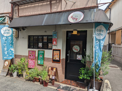 えびす カフェ