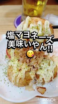たこ焼きdiningギルド 弁天町店 사진 2
