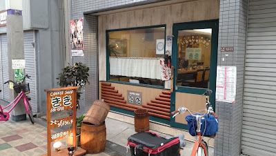 Coffee Shop Kiki 사진 3
