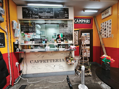 カフェテリア マジカ 사진 2