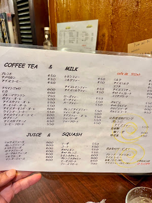 cafe サロット 사진 4