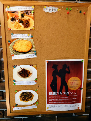 路地裏食堂 Cinq 사진 3