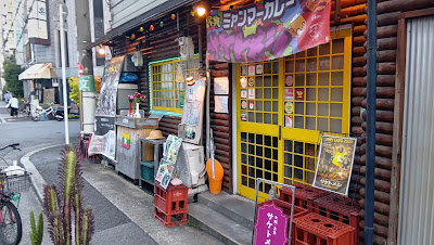 Saketomeshi