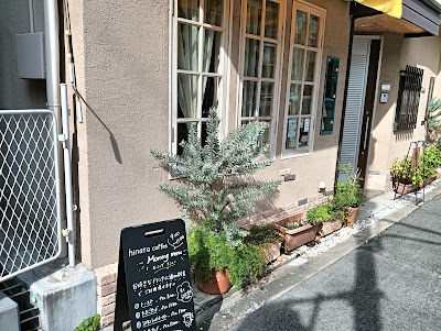 hinata coffee 사진 3