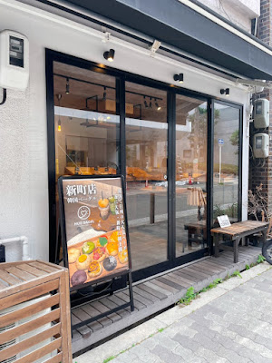 HUG Korean Bagels Shin-machi 사진 3
