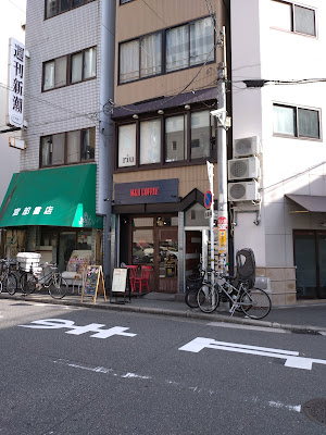 M&H COFFEE 사진 3