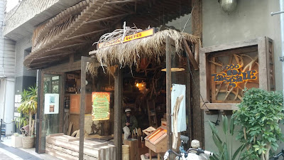 Tasogare Coffee Stand 사진 2