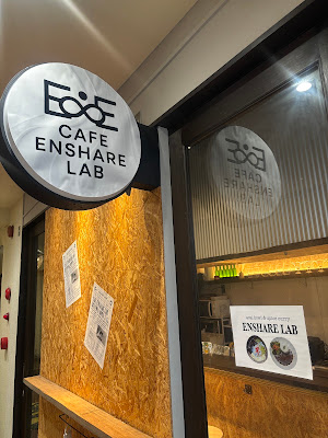 CAFE ENSHARE LAB 사진 3