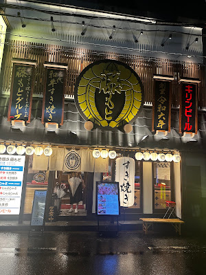 NINTAMA RANTARO CAFE 사진 4