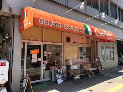 Gelateria Circo D'oro