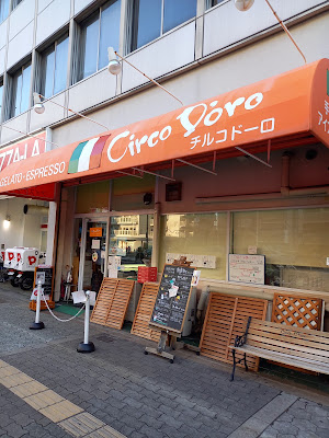 Gelateria Circo D'oro 사진 5