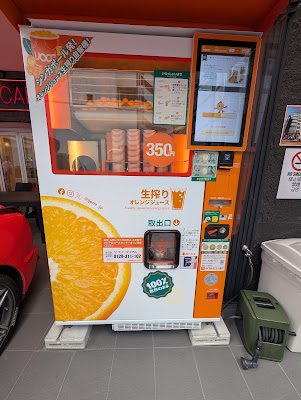 IJOOZ オレンジジュース生搾り自販機 사진 2