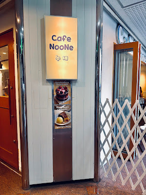 Cafe NooNe 카페누네 心斎橋本店 사진 3