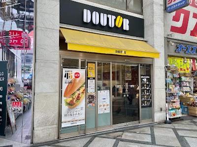 도토루 커피
