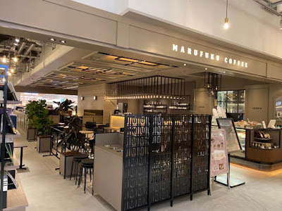 MARUFUKU COFFEE - Shinsaibashi PARCO Branch