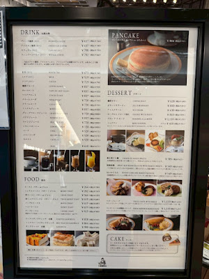 MARUFUKU COFFEE - Shinsaibashi PARCO Branch 사진 5