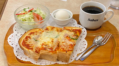 サバス 사진 3