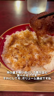 Sauce Katsudon and Cafe ECHIZEN 사진 2