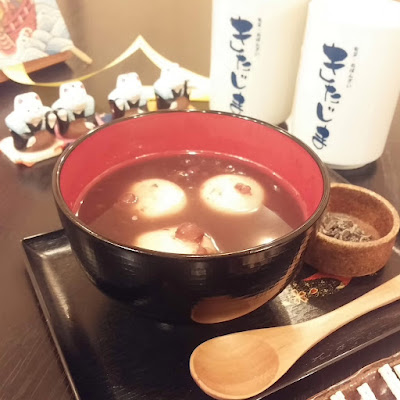 Morinomiya Wa-cafe Kitajima 사진 3