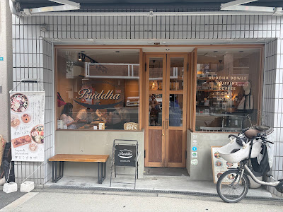 Buddha グルテンフリー & ヴィーガン専門店 PLANT BASED 사진 3