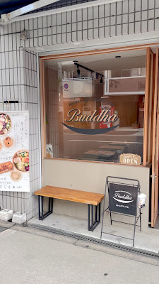 Buddha グルテンフリー & ヴィーガン専門店 PLANT BASED 사진 2