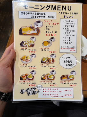 喫茶シャトゥ 사진 4