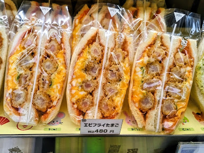 かえるスタンド 사진 5