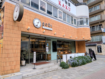 Moulins et Cafe goût