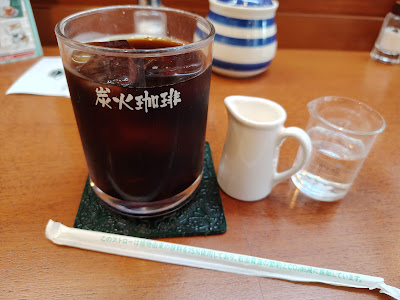 KOːHIːKAN Tamatsukuri 사진 4