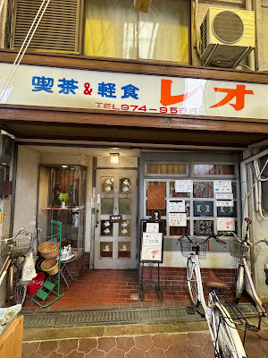 Leo 사진 3