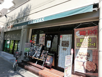 Cafe dining Gracias