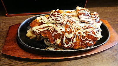 Ichibanboshi 사진 3