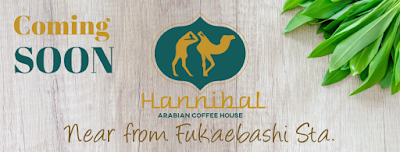 Carthage Arabian Coffee House