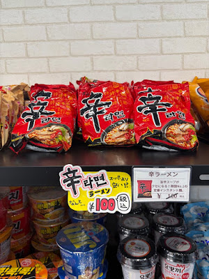無人のアイス屋さん 高井田店 사진 2