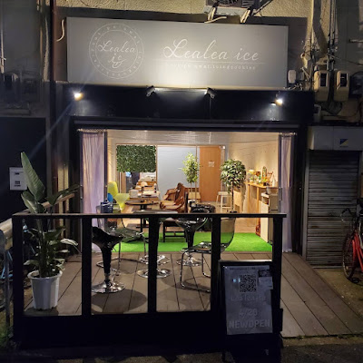 Lealea ice cafe 사진 4