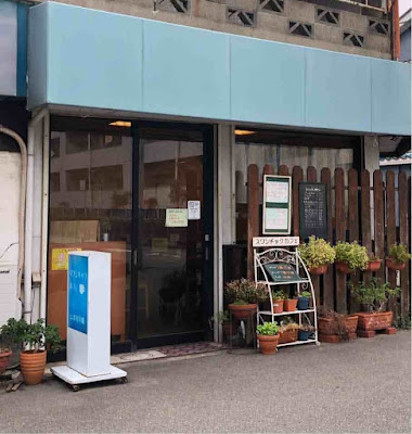 スワンチックカフェ