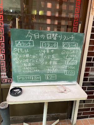 Takara 사진 4