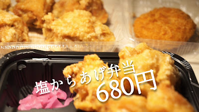 鶏よし TORIYOSHI AGEMONO 사진 2