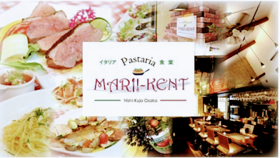 Marii-Kent Italian Restaurant 사진 5
