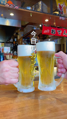 うたげ商店 カンパイ屋 사진 3
