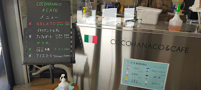 COCOHANACO & Cafe 사진 3