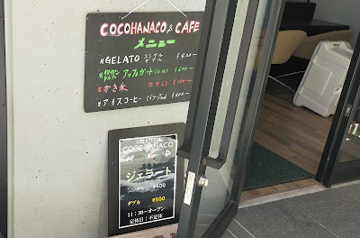 COCOHANACO & Cafe 사진 2
