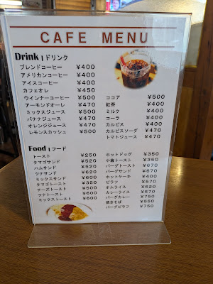 カフェ ウッドストック 사진 3