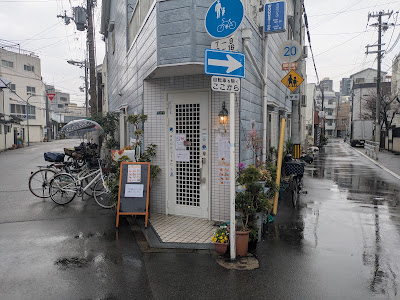 カフェ ウッドストック