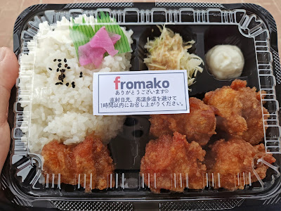 fromako(フォロマコ) 사진 5